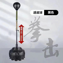 Boxing Reaction Ball Speed Ball Vertical Sandbag Tumbler Garcia Home Dodge Training Equipment Reaction Target
