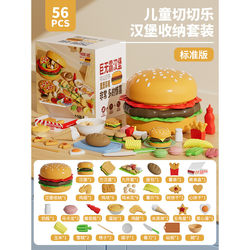 Baby Educational Kitchen Toy, Simulated Fruits and Vegetables, Can Be Cut and Peeled, Durian, Apple, Storage Bucket