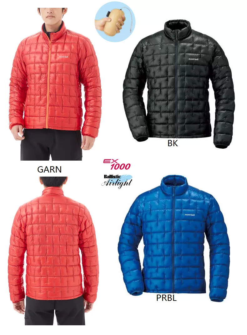 MontBell Plasma 1000 Down Jacket Reviews Trailspace, 46 OFF