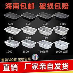 Biodegradable Transparent Lunch Box with Square Leak-Proof Design, Good Sealing, Thickened for Takeout Packaging, Not Easily Deformed, Suitable for Commercial Use