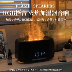 Flame Lamp Bluetooth Speaker Birthday Gift for Boys and Girls, Practical and Atmospheric Christmas Aromatherapy Machine Humidifier
