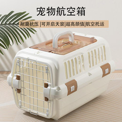 Pet Travel Crate, Cat Carrier, Standard Airline Cat Crate, Cat and Dog Cage, Portable Travel Bag, Car-Mounted Travel Crate, Large Cat Carrier