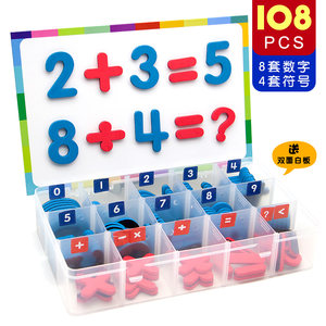 
Large Number Operation Symbol Magnetic Stickers Children's Early Education Mathematics Addition, Subtraction, Multiplication and Division Magnets