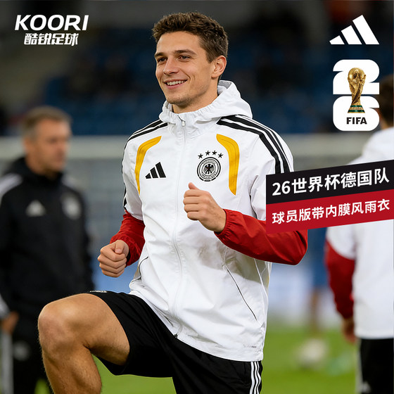 
Adidas 26 World Cup Argentina and Germany player version inner membrane raincoat jacket JZ5952 JZ4586