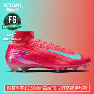 
Cool Soccer Nike Assassin 16 High-end FG Spike Natural Grass Competition High-top Football Shoes Men's FQ1454-800