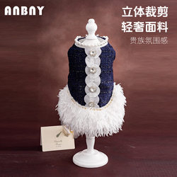 Anbene's New Warm Chanel-Style Dog Clothes, High-Quality Maltese and Small Poodle Pet Apparel