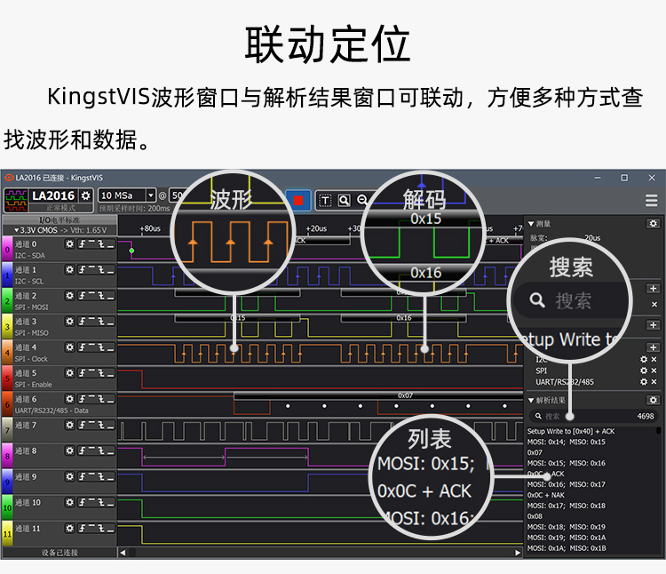 200m logic analyzer kingst16 channel Kingst Logic Analyzer