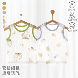 
Baby vest summer thin top pure cotton sleeveless camisole boys and girls clothes baby home base layer