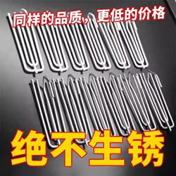 Curtain Hooks Stainless Steel Four-Prong Hooks S-Hooks Curtain Accessories Fabric Clips Fasteners Hooks