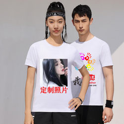 Pure Cotton Kidsren's Personalized Custom Printed White Round-Neck T-Shirts for Men and Women, Printed Photos, Class Uniforms, Hand-Painted DIY