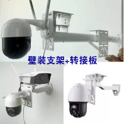 Outdoor telephone pole corner telephone pole extension bracket