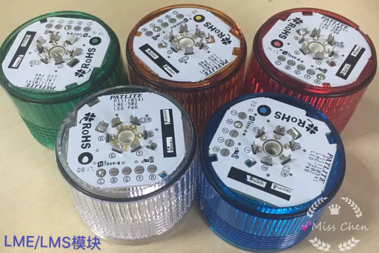 PATLITE 信号灯 LCE-302AFBW-RYG 24V 3個 Patlite LCE-302-RYG Signal