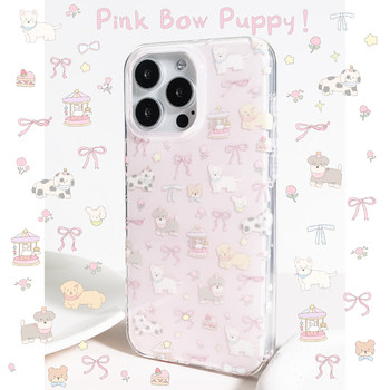 
Double-layer iPhone16pro cute dog mobile phone case
