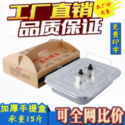 Grilled Fish Takeaway Packaging Box Commercial Tin Foil Box Disposable Rectangular Aluminum Foil Lunch Box 3270 Heatable Food Grade