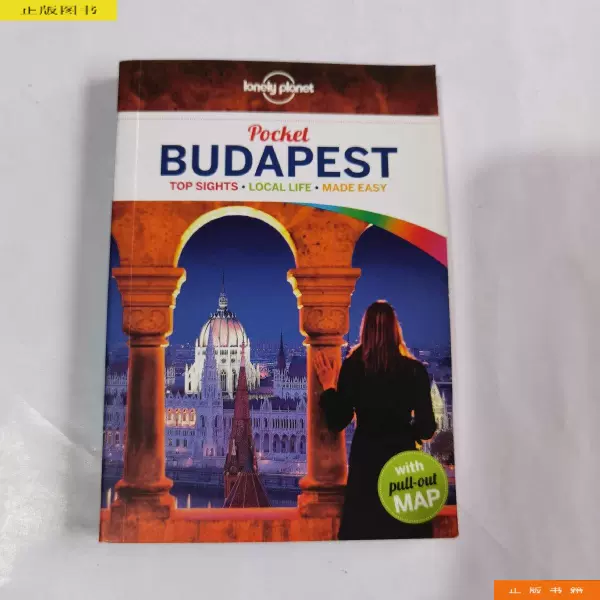 Lonely　Planet　孤独星球旅游指南布达佩斯口袋-Taobao　Pocket　Budapest