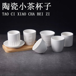 White Ceramic Thickened White Tea Cup, Heat-Resistant Cup, Special for Hotel Table Setting, Teahouse, Restaurant, and Hotel Use