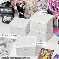 Ins-Style Pure White Flip-Top Storage Box for Cards and Journaling Materials, Dust-Proof Desktop Stationery Organizer