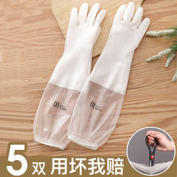 Women's Waterproof Rubber Dishwashing Gloves, Thin, for Kitchen Chores, Cleaning, Durable, for Washing Clothes, Household Use
