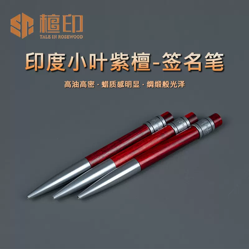 小叶紫檀笔筒圆形老料工艺品文房用品办公桌摆件礼品-Taobao Singapore