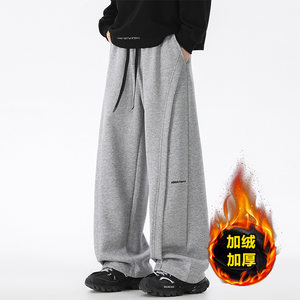 
Deconstructed heavyweight sweatpants for men in winter new style plus velvet thickened casual trousers trendy loose straight straight drape wide leg pants