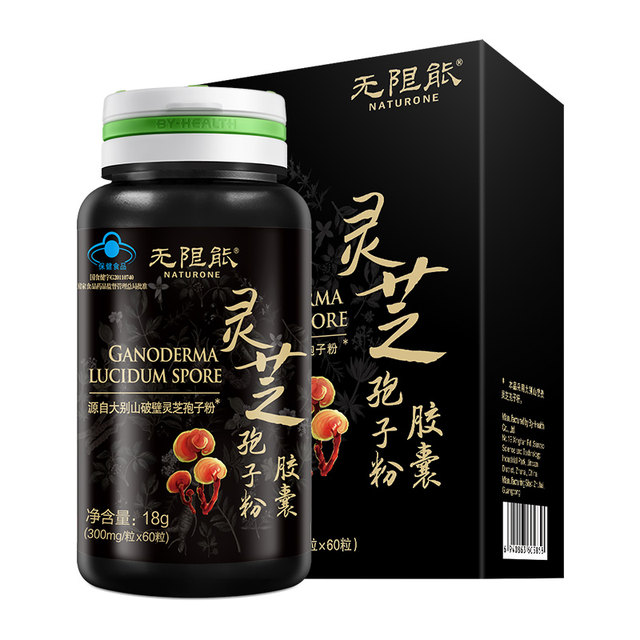 Infinite Ganoderma spore powder capsules can break the wall and improve ...