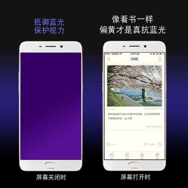 LeTV 1s tempered film le2pro full screen x620 blue light x528 mobile ...