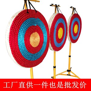 
Archery target grass target children's bow and arrow shooting archery sports bullseye park scenic spot movie recurve composite traditional archery target