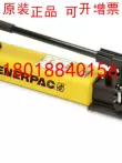 bơm thủy lực bánh răng Bơm thủy lực ENERPAC của Mỹ P-392/142/84/802 Bơm tay Enerpac/xi lanh kích điện bơm nhớt thủy lực Bơm thủy lực