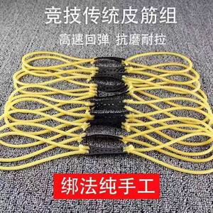 
Outdoor slingshot high-precision new competition special Tibetan antelope competitive reversal fork big power traditional rubber round ribs