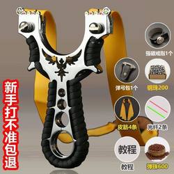 New Slingshot Collection, High-Precision Slingshot, Complete Set of All-In-One Adult Outdoor Toys, Cheap and Powerful Rubber Bands for Novices