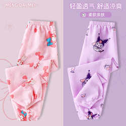 Children's Pajama Pants for Girls, Summer Thin Bubble Cotton Long Pants, Girls' Air-Conditioned Home Wear, Baby Mosquito-Proof Pants That Can Be Worn Outside