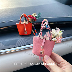 Vegetable basket bag interior jewelry car pendant car cable rear vision fragrance fragrance trap