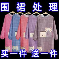 Korean Style Fashionable Apron, Anti-Dirty and Anti-Oil Apron, Long-Sleeved Smock, Adult Reverse-Wear Apron, Cooking Apron