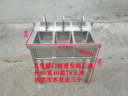 Commercial Stainless Steel Kitchen Sink Three-Eye Pool Small Three-Slot with Bracket Wash Basin Vegetable Sink Inspection Three-Way Pool