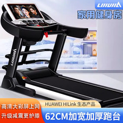 Smart Color-Screen Treadmill for Home Use, Small, Foldable, Silent, Shock-Absorbing, Indoor, Large, Gym-Specific, for Men