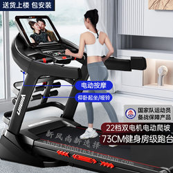 New Large Commercial Treadmill, Smart Home Multifunctional Large Ultra-Quiet Indoor Gym-Specific Treadmill