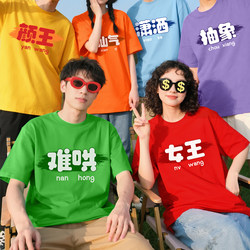 Round Neck T-Shirt with Logo Print, Pure Cotton Quick-Dry Ice Silk Workwear, Custom Cultural Advertising Shirt, Party Graduation Class Uniform