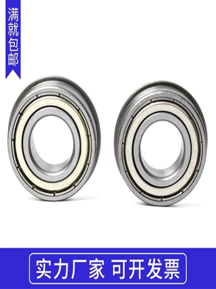 Amazon.co.jp: Othmro 内径4mm 外径12mm 厚さ4mm 両面亜鉛メッキ