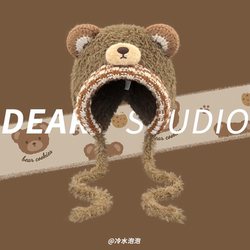 Japanese-Style Cute Bear Ear Plush Knitted Hat for Women, Autumn and Winter Warm Ear-Protecting Lei Feng Hat, Makes the Face Look Smaller, Trendy