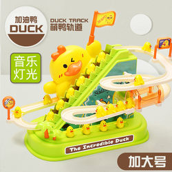 Come On, Duck! Climb Stairs, Slide, Little Duck Electric Track, Educational Baby Toy, Gift for Boys and Girls