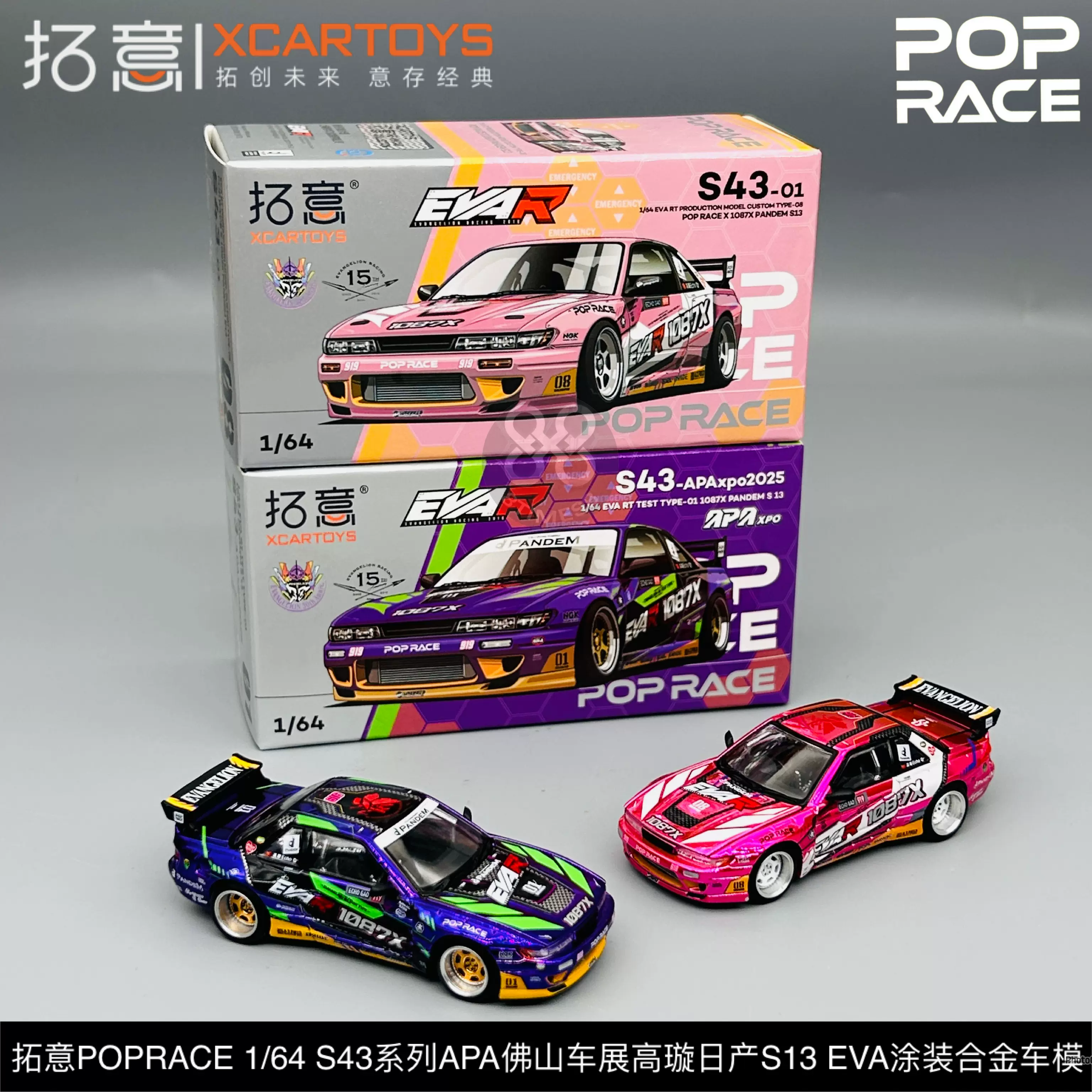 拓意XCARTOYS 1:64 T22-01 黑系房车HQ21-黑银拼色合金汽车模型