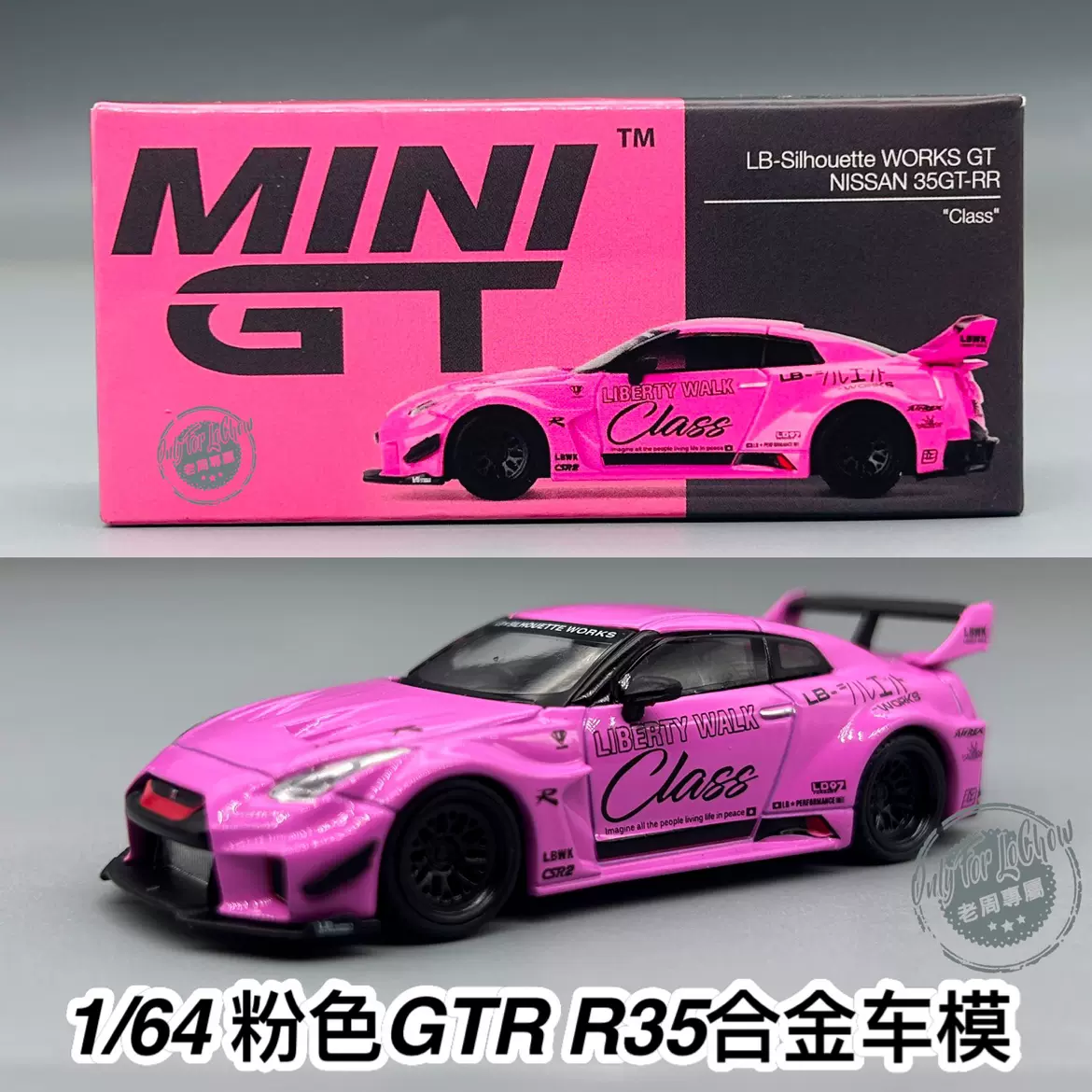 MINIGT 1:64 #281#291 粉色日产尼桑GTR R35 美版绝版合金车模