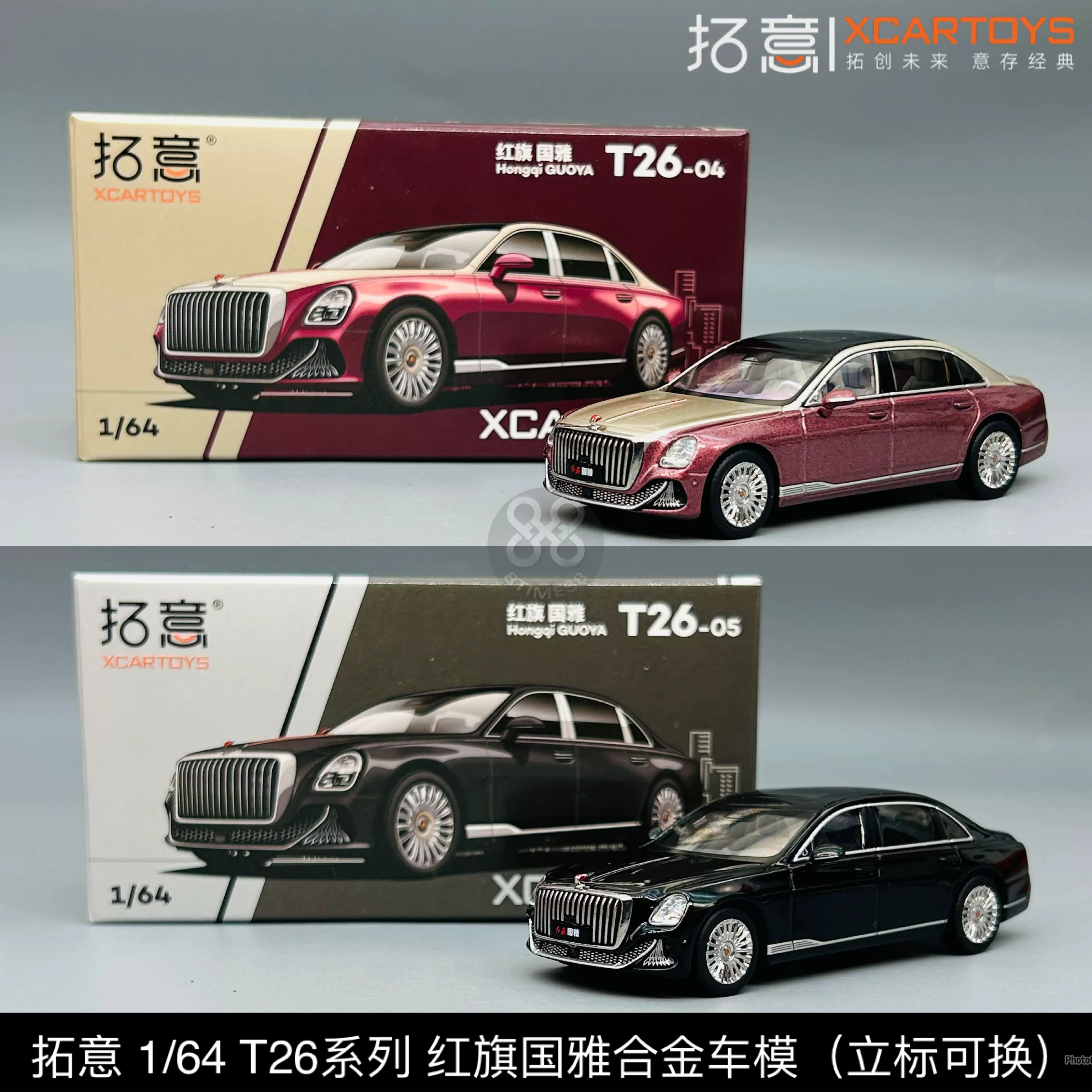 汽車模型 O1CN01nqCys91WVFGYFOx1x_!!