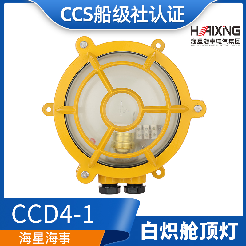 HAIXING ؾ ؾ ˷̴  Ʈ CCD4-1  ũ ĳ Ʈ 220V60W CCS -