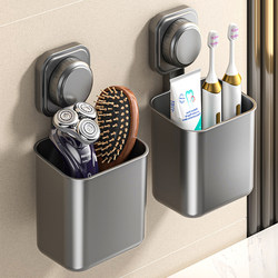 Suction Cup No-Drill Comb and Razor Storage Tube Bathroom Toothpaste Holder Wall-Mounted Toilet Makeup Brush Holder