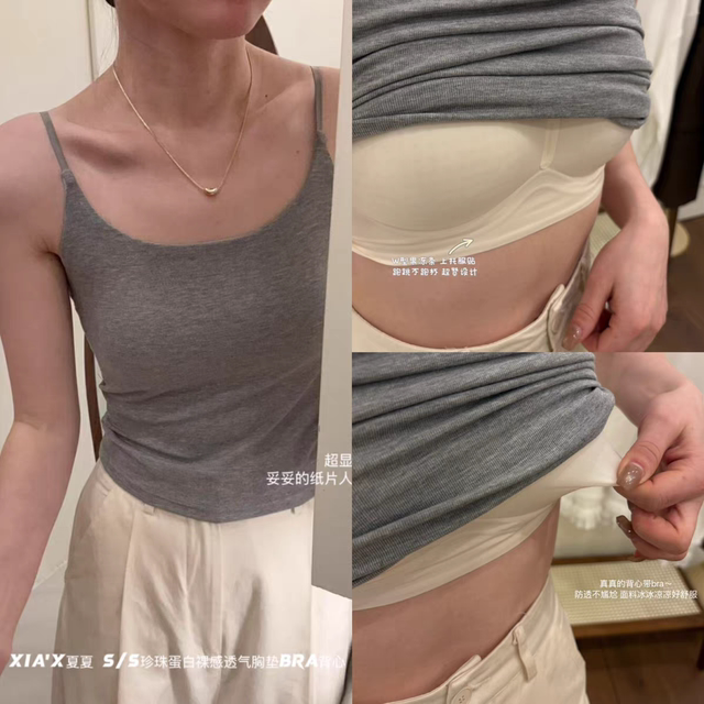 Upgraded version of support force, pearl protein solid color versatile suspender vest with chest pad slim base top 8839