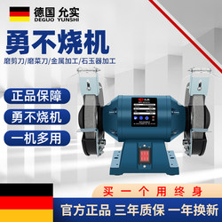 German Household Small Desktop Grinder Industrial Grade Polishing Machine Electric Grinder Vertical Grinder Grinder