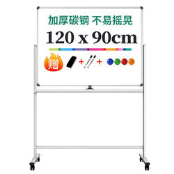 Deli Multi-Specification Whiteboard H-Type Adjustable/Rotatable Double-Sided Whiteboard Mobile Teaching Training Conference Display Board