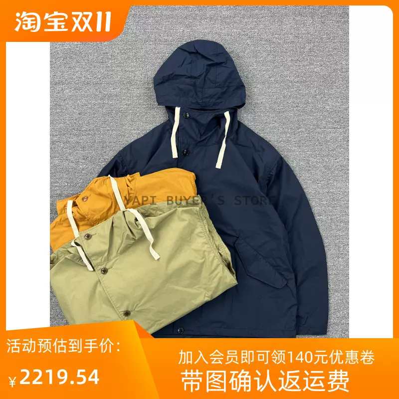 折扣现货NANAMICA Hooded Jacket M51防风光电子日系连帽夹克23AW-Taobao
