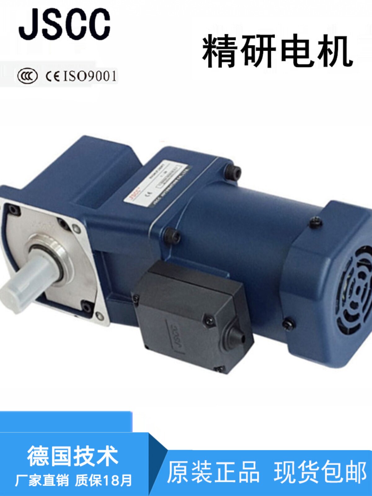 Jscc 90YT90GV22 Right Angle Gear Motor - Single Phase, Level 4